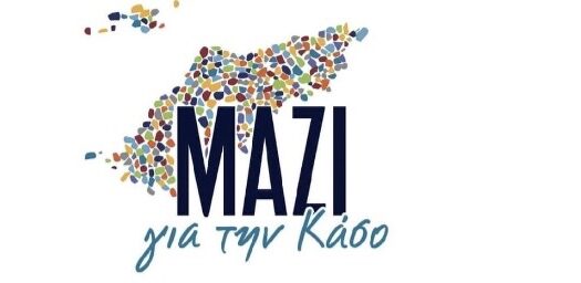 «ΜΑΖΙ ΓΙΑ ΤΗΝ ΚΑΣΟ»:Προχώρησε στην δημιουργία της ιστοσελίδας mazigiathnkaso.gr