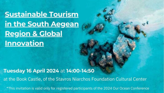 Στην 9η διεθνή διάσκεψη για τους ωκεανούς “Our Oceans” (OOC-9), η Περιφέρεια Νοτίου Αιγαίου