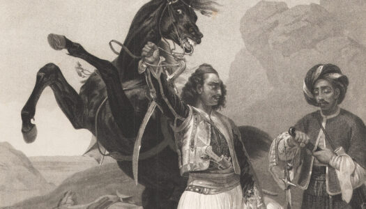 Εθνικό Ιστορικό Μουσείο:Νέα Έκθεση «ο ΜΠΑΪΡΟΝ και η ΕΛΛΑΔΑ»