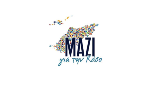 “Μαζί για την Κάσο”: Παγκόσμια Ημέρα Υγείας