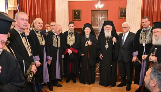 Τελετή απονομής του τίτλου του Επίτιμου Καθηγητή στον Ομότιμο Καθηγητή της Θεολογικής Σχολής του Ε.Κ.Π.Α. Βλάσιο Ιω. Φειδά