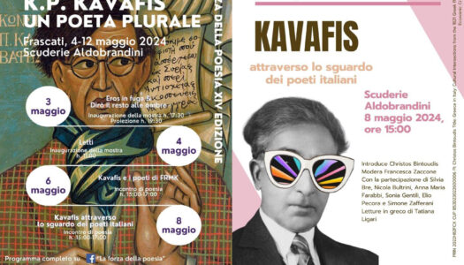 Αφιέρωμα στον Κ.Π. Καβάφη στην Ιταλία 4-12 Μαΐου 2024