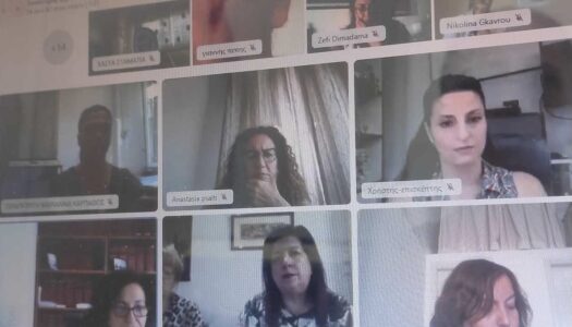 Σε συνάντηση γνωριμίας συμμετείχε η Επιτροπή Ισότητας του Δήμου Καρπάθου