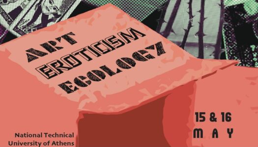 “Aνδρέας Λεντάκης” | Διεθνές Συμπόσιο “Τέχνη, Ερωτισμός, Οικολογία” και παράλληλα Εικαστική Έκθεση