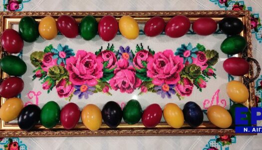 Κάρπαθος: Οι πούλοι μοσχομύρισαν τους φούρνους της Ολύμπου – Τα έθιμα του Πάσχα