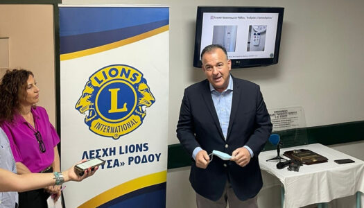 Γ. Παππάς: «Τιμή μου, να συμβάλλω από τη θέση που υπηρετώ, στο κοινωνικό έργο της Λέσχης Λάϊονς Ηλιούσα Ρόδου»