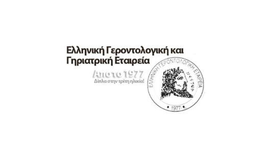 15η Ιουνίου-Παγκόσμια Ημέρα κατά της Κακοποίησης των Ηλικιωμένων