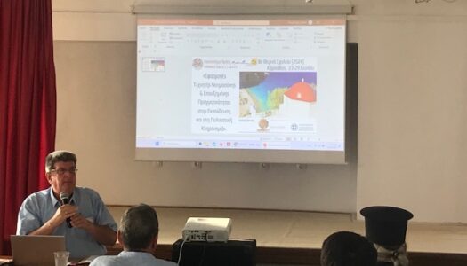 Ο Δήμος Καρπάθου έχει την τιμή να ανακοινώσει την έναρξη του 8ου Θερινού Σχολείου / Επιμορφωτικού Προγράμματος με θέμα: «Νέες Τεχνολογίες, Πολιτιστική Κληρονομιά και Εφαρμογές Επαυξημένης Πραγματικότητας και Τεχνητής Νοημοσύνης στην Εκπαίδευση» απο το Πανεπιστήμιο Κρήτης. Η τελετή έναρξης πραγματοποιήθηκε σήμερα στο Πολυχρονειάδειο Μέγαρο στην Αρκάσα Καρπάθου