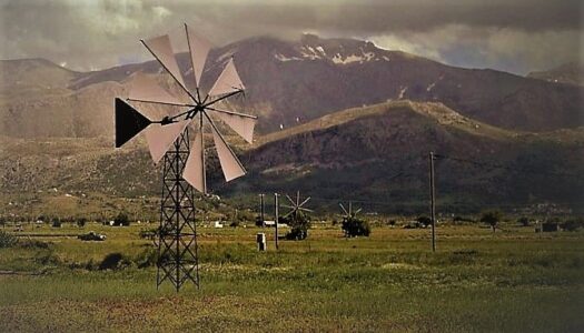 «Αξιοποίηση παραδοσιακών Ανεμόμυλων» (ήπιες μορφές ανεμογεννητριών για το νησιώτικο τοπίο)