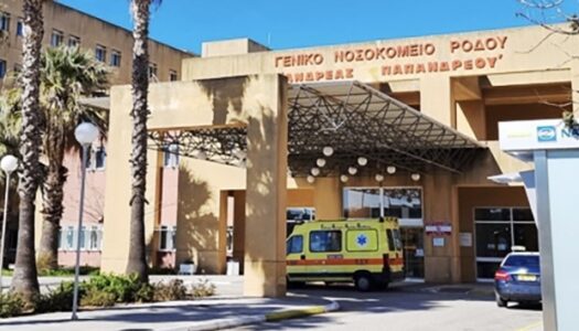 ‘Eτοιμες οι λίστες με τους υποψήφιους διοικητές ΥΠΕ της χώρας