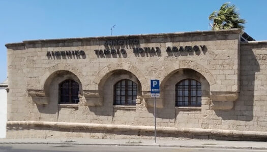 Αναβάθμιση, επέκταση και βελτίωση των εγκαταστάσεων λιμενικών υποδομών| Kαρπάθου, Κάσου, Σύμης & Καστελλορίζου|Προϋπολογισμός το ποσό των 2.508.025,24€.