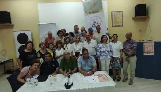 Εργασίες του ΚΓ΄ Πολιτιστικού Συμποσίου της Στέγης Γραμμάτων και Τεχνών Δωδεκανήσου στη Κάσο (28/6/24-30/6/24)