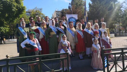 ΟΜΟΣΠΟΝΔΙΑ ΔΩΔΕΚΑΝΗΣΙΑΚΩΝ ΣΩΜΑΤΕΙΩΝ ΑΘΗΝΩΝ – ΠΕΙΡΑΙΩΣ  – Συμμετοχή Ομοσπονδίας στον εορτασμό της Εθνικής Εορτής στον Πειραιά