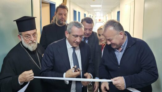 ΕΓΚΑΙΝΙΑ ΑΝΑΚΑΙΝΙΣΜΕΝΗΣ ΚΑΡΔΙΟΛΟΓΙΚΗΣ ΚΛΙΝΙΚΗΣ ΓΕΝΙΚΟΥ ΝΟΣΟΚΟΜΕΙΟΥ ΡΟΔΟΥ