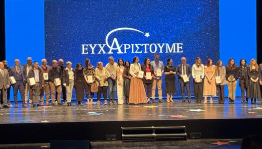 Η Hatzi Filax Group βραβεύτηκε στη “Βραδιά του Ευχαριστώ” του Make-A-Wish Ελλάδος