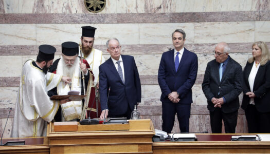 Ορκωμοσία του Προέδρου της Δημοκρατίας κ. Κωνσταντίνου Τασούλα
