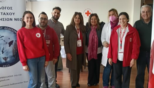 ΟΜΟΣΠΟΝΔΙΑ ΔΩΔΕΚΑΝΗΣΙΑΚΩΝ ΣΩΜΑΤΕΙΩΝ ΑΘΗΝΩΝ-ΠΕΙΡΑΙΩΣ: «Πανδωδεκανησιακή Αιμοδοσία, υπάρχει ελπίδα!»
