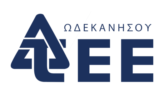 ΔΗΛΩΣΗ ΤΕΕ ΤΜ. ΔΩΔ/ΣΟΥ ΣΧΕΤΙΚΑ ΜΕ ΤΟ ΘΕΜΑ ΤΗΣ ΠΟΛΕΟΔΟΜΙΑΣ ΡΟΔΟΥ