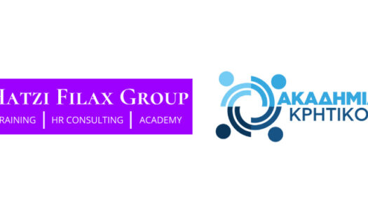HATZI FILAX GROUP «English Terminology for Our Daily Life at the Supermarket στην ΑΝΕΔΗΚ ΚΡΗΤΙΚΟΣ»