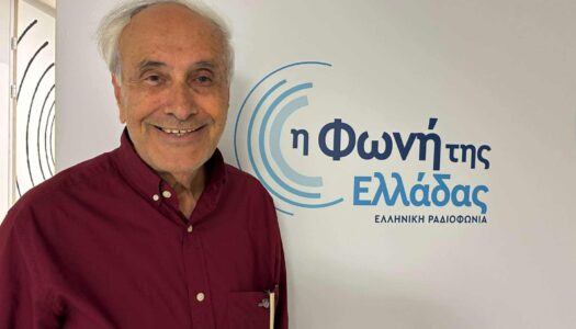 Ο Μανώλης Λαμπρίδης μιλάει στην εκπομπή «ΚΑΛΕΣ ΘΑΛΑΣΣΕΣ- ΒΑΡΔΙΑ ΣΑΒΒΑΤΟΥ» του Αντώνη Καραγιαννάκη στη ΦΩΝΗ ΤΗΣ ΕΛΛΑΔΑΣ.