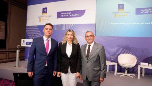 Η Φιλοξενία πρωταγωνιστής στη βιωσιμότητα 2ο Συνέδριο του ΞΕΕ, στο πλαίσιο της πρωτοβουλίας  «Φιλοξενία με Αξία για Όλους», στη Ρόδο