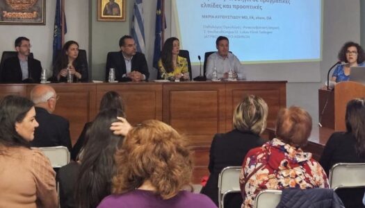 Με επιτυχία ολοκληρώθηκε δράση του Ελληνο-γερμανικού Συλλόγου Ιατρών & Οδοντιάτρων (#ΕΣΙΟ) το Σάββατο 03 Μαΐου 2025 στην Κάρπαθο.