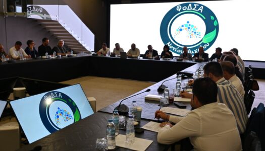 Χωρίς Τέλος Ταφής οι εισφορές των Δήμων στον ΦοΔΣΑ Νοτίου Αιγαίου