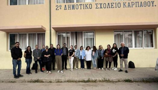 Το ΚΕ.Δ.Α.Σ.Υ. Ρόδου ολοκλήρωσε με επιτυχία την αποστολή μιας διεπιστημονικής ομάδας στην Κάρπαθος