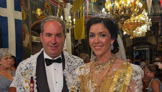 Φανή, Σοφία, Γεωργία και Μαρία Αναστασιάδη: Ευχές για το γάμο της αγαπημένης μας Πλουσίας Βασιλαρά και του Κωστή Σταυράκη