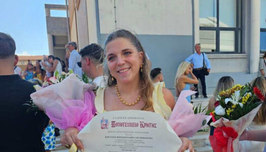 Στην αγαπημένη μας Φωτεινή Εύη ευχές για το πτυχίο της – 05-09-2025 – Πολυτεχνείο Χανίων