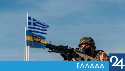 Εθνική Διακλαδική Άσκηση ΤΑΜΣ «ΠΑΡΜΕΝΙΩΝ- 2025», την Τετάρτη 01 Οκτωβρίου 2025