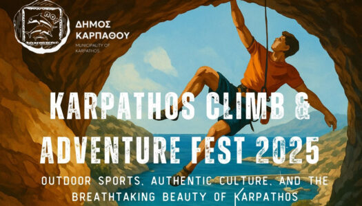 Δήμος Καρπάθου: Karpathos Climb & Adventure Fest 2025