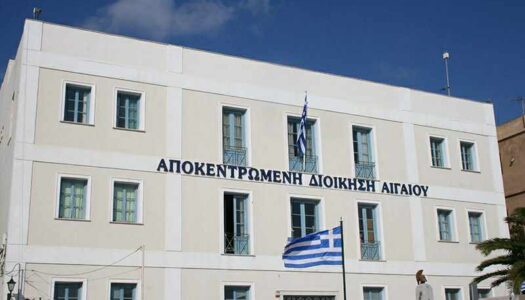 Απόσπασμα Πρακτικού της 1ης Πράξης της 5ης/15-09-2025 Συνεδρίασης της ΕΕΠΕΤ