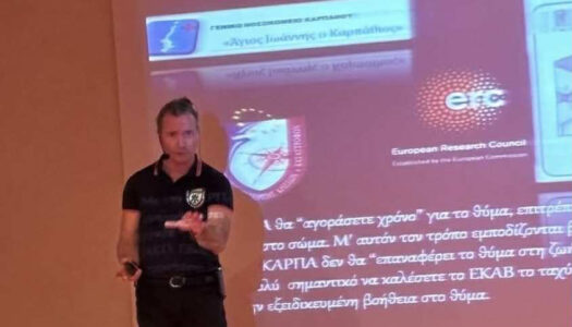 Μερκούρης Φραγκ. Κυπραίος: Προασπίζουμε την εκπαίδευση προς όφελος της κοινωνίας μας