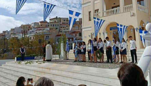 ΓΕΛ Απερίου Καρπάθου: Οι μαθητές και οι μαθήτριες παρακολούθησαν την Δοξολογία  στην Ιερά Μητρόπολη | Ο πανηγυρικός λόγος εκφωνήθηκε από την διευθύντρια του ΓΕΛ κα. Αθηνά Μουστρούφα