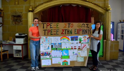 Φωτεινή Σινανάη και Άννα Δελαβερίδου: δυο δασκάλες με “A” κεφαλαίο