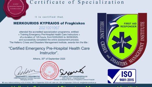 Διεθνής Πιστοποίηση για τον Μερκούρη Κυπραίο και Γιάννη Κατσικογιάννη ως οι πρώτοι εκπαιδευτές