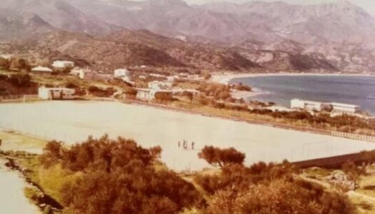 Δημήτρης Σπανός: Κάποια πράγματα αξίζει να υπενθυμίζονται, για να θυμούνται οι παλαιότεροι και να μαθαίνουν οι νεότεροι! | Δημοτικό Γήπεδο Πηγαδίων Καρπάθου