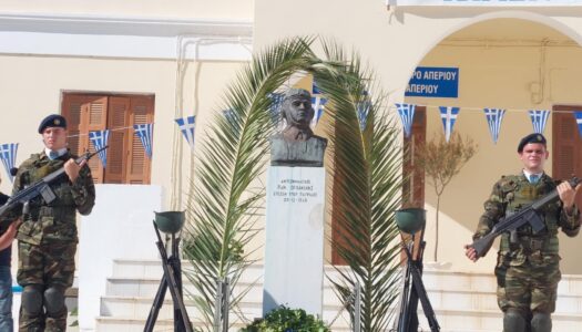 Κοινότητα Απερίου Καρπάθου: Εορτάστηκε στις 11 Οκτωβρίου η 81η επέτειος της παράδοσης των Ιταλικών αρχών στην Παγκαρπαθιακή Επαναστατική Επιτροπή