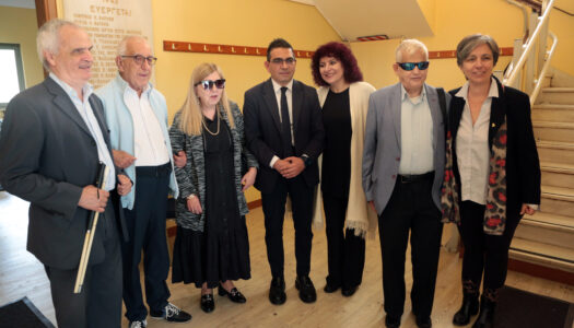 Επίσκεψη του Προέδρου της Βουλής κ. Νικήτα Κακλαμάνη στον Φάρο Τυφλών της Ελλάδος