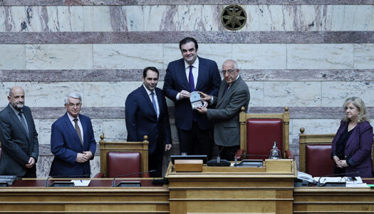 Κατατέθηκε σε ψηφιακή μορφή η Έκθεση του Κρατικού Προϋπολογισμού για το 2026