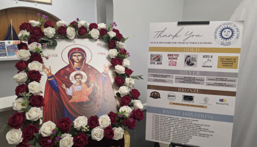 Τιμητική εκδήλωση για την Παναγία Τσαμπίκα της Ρόδου – Από τον Σύλλογο Ρόδου Νέας Υόρκης «Απόλλων»