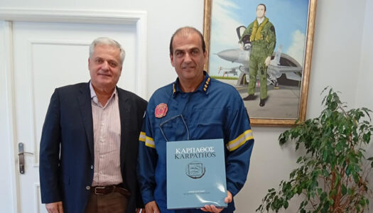 Εθιμοτυπική επίσκεψη του Διοικητή της Πυροσβεστικής Υπηρεσίας Ρόδου στο Δημαρχείο Καρπάθου