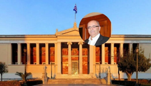 Διεθνής Διάκριση στον Καθηγητή  Ιατρικής Αθηνών Εμμανουήλ Πικουλή, από το Όθος Καρπάθου