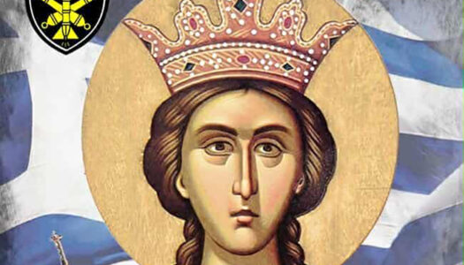 4 Δεκεμβρίου Εορτάζει το Ένδοξο Πυροβολικό μας!