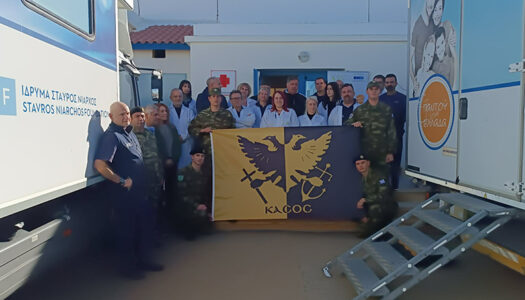 Ιατρικό κλιμάκιο του «Ιδρύματος Σταύρος Νιάρχος», στην Κάσο