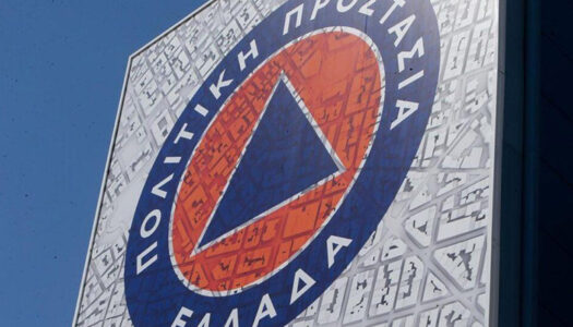 Έκτακτο Δελτίο Πρόγνωσης Επιδείνωσης καιρού – Ιδιαίτερο προειδοποιητικό σήμα στην Περιφέρεια Νοτίου Αιγαίου