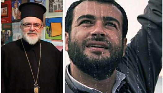 Εκκλησιαστική Επιτροπής Μητρόπολης Καρπάθου