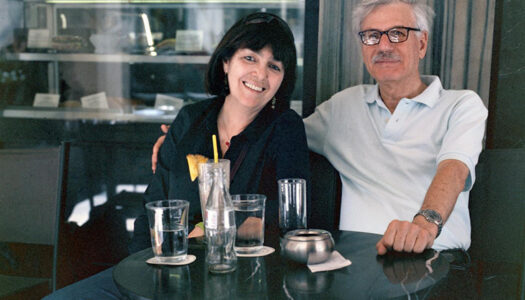 «Εργασία & Χαρά»: Κοιμήθηκε η Ελένη Βάσου Βαρίκα, Ομότιμη Καθηγήτρια του Παν/μίου Paris VIII, από το Όθος Καρπάθου