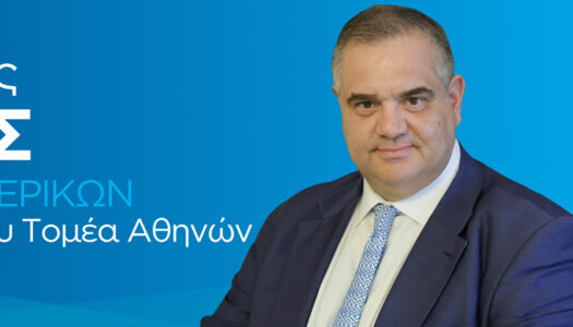 Σπανάκης από Ρόδο και Κω: «228 έργα από το Υπουργείο Εσωτερικών στα Δωδεκάνησα»